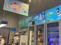 -溪边姑娘·拉丝酸奶水果捞(春熙路店)