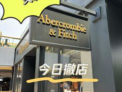 -Abercrombie & Fitch(三里屯太古里店)