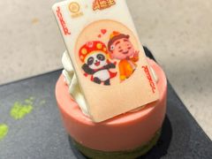 -海底捞火锅(徐州火车站店)