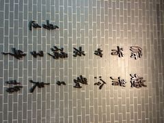 -鲁迅公园