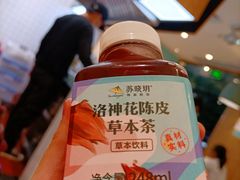-苏晓玥·手作江南小吃(深圳北站店)