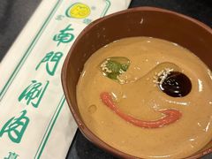 -南门涮肉(北洼路店)