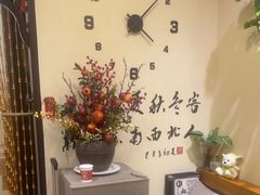 -理療君·古法推拿•姜疗•SPA馆(东门店)