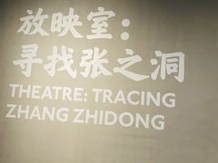 -张之洞与武汉博物馆