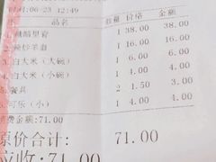 -小姚主食工坊(平阳北街店)