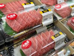 -DON DON DONKI(名珠城店)