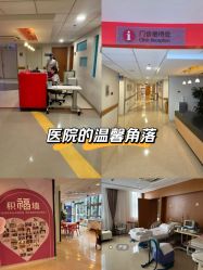 -北京新世纪妇幼医院·产检·分娩·计生(望京院区)