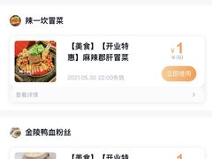 -托乐嘉美食广场(托乐嘉街区店)