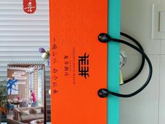 -龙井御庄·精致江南菜(龙井店)