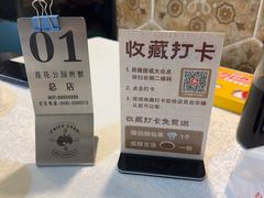 -莲花公园煎蟹(总店)
