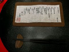 -京怀石·壬生