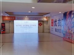 -丽达购物中心(崂山店)