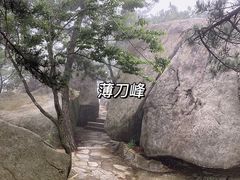 -罗田薄刀峰风景区