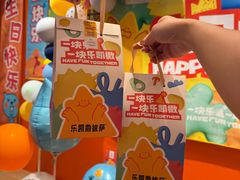 -乐凯撒披萨(欢乐颂购物中心店)