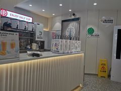 -书亦烧仙草(二七万达广场店)