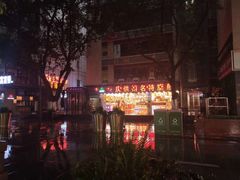 -八一好吃街·高品美食广场