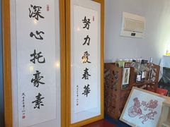 -菩提树咖啡馆日咖晚酒(龙湖店)