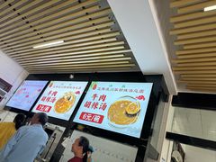 -正宗北舞渡闪家胡辣汤(总店)