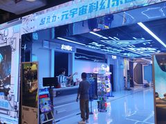 -时尚天河商业广场