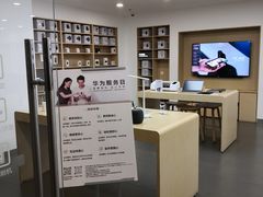 -华为授权服务中心(姚家园万象汇)