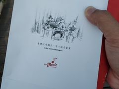 -伊达邵码头(德化社码头)