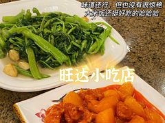 -旺达·福州菜(正大广场店)