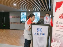 -SFC上影影城(新世界店)