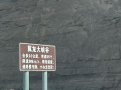 -哈密雅丹大海道景区