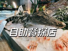 -隐秀山居酒店·秀厨融合西餐厅