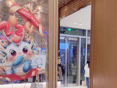 -THE WOODS 简餐 (国贸商城店)