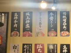 -蒜香焼肉PURUSHIN(马场路店)