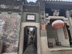 -烟桥古村