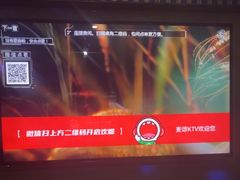 -唱吧麦颂KTV(方庄店)