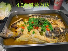 -半天妖烤鱼(西铁营万达店)