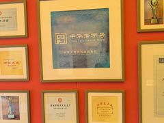 -老边饺子馆(中街店)