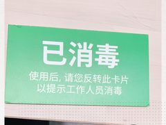 -宜家·瑞典风味餐厅(天津东丽商场店)