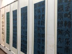 -秦汉胡同国学书院(天溢分馆)