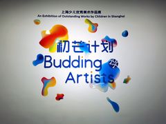 -上海油画雕塑院
