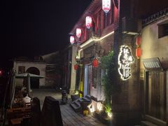-环秀楼(黄山呈坎店)