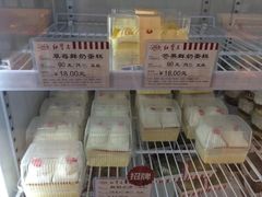 -红宝石·鲜奶小方·海派西点房(金杨店)