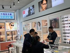 -三叶眼镜城(八佰伴店)