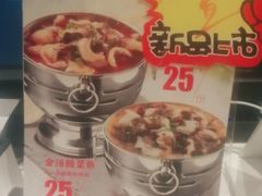 -乡村基(双流时代奥特莱斯餐厅)