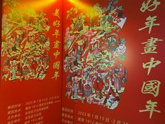 -1912街区