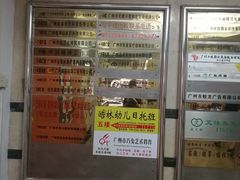 -视禾摄影培训(越秀区分部)