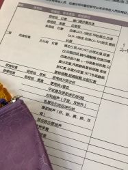 点击看大图 -北京怡德医院妇儿健康中心