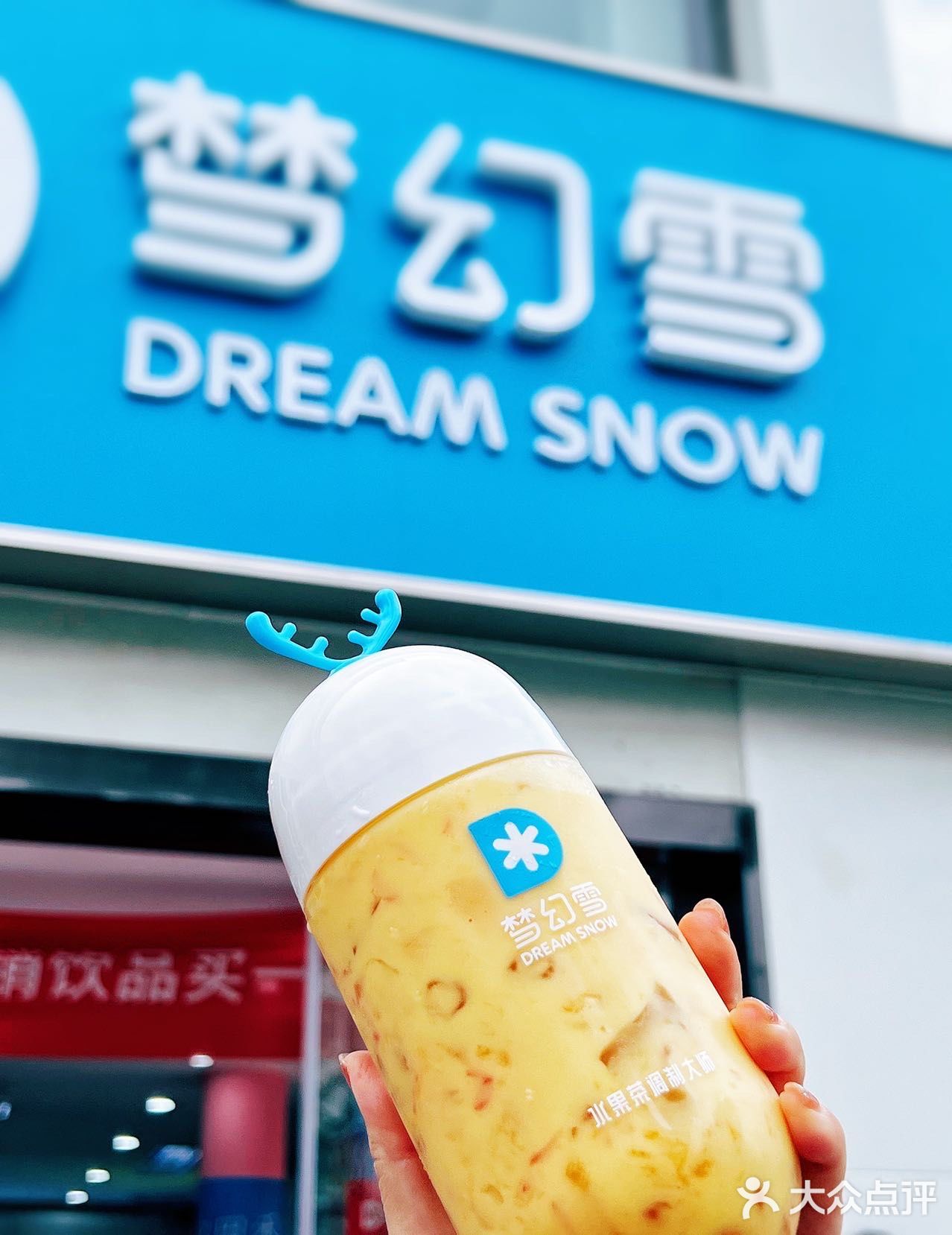 梦幻雪苏州首店开业❗️坐标观前街察院场❗️