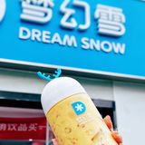 梦幻雪苏州首店开业❗️坐标观前街察院场❗️
