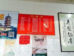 -老赵面店(大西路店)