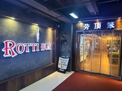 -劳顶笨咖啡(敦化店)