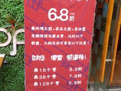 -红牌美蛙鱼头火锅(万辉国际广场店)